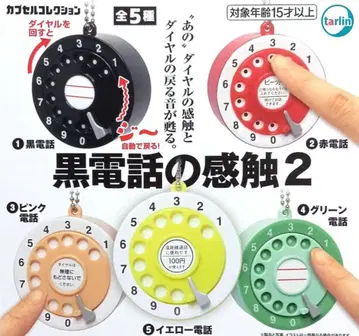 블랙 전화기의 감촉 2