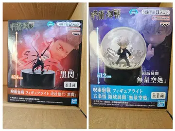 주술회전 피규어 라이트 이타도리 유우지, 고죠 사토루 2종 세트