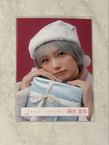 사쿠라자카46 후지요시 카린 브로마이드