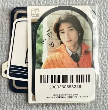 쇼지 코헤이 FC 한정판 플렉씰