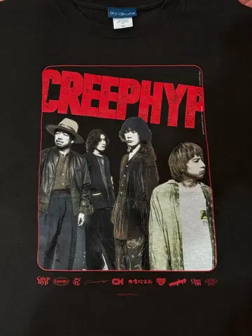 크리프하이프 T셔츠 2025 M사이즈