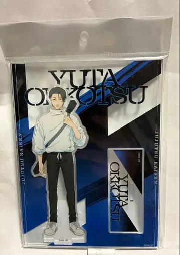 옷코츠 유타 아크릴 스탠드 극장판 주술회전 시부야 사변 x 사멸회유