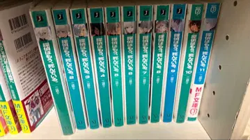 탐정은 이미 죽어 있다 1-11