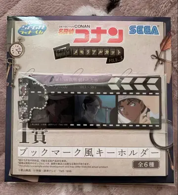 명탐정 코난 SEGA 럭키 쿠지 I상 키드 vs 타카아키 노려진 입술