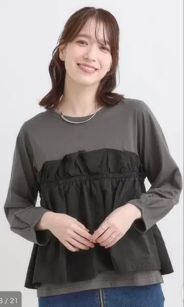 프릴 긴팔 상의 그레이/블랙