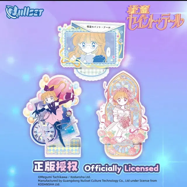 괴도세인트테일 천사소녀네티 아크릴 스탠드 3종