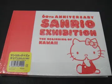 03 산리오전 일본의 카와이 문화 60년사 도록 NA1209-4