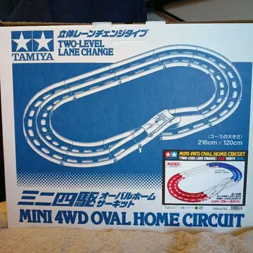 TAMIYA MINI 4WD OVAL HOME CIRCUIT