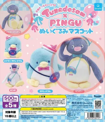 Tuxedosam x PINGU 봉제 인형 마스코트 핑구 2종류