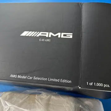 G 65 AMG 한정판 모델카 1 of 1000