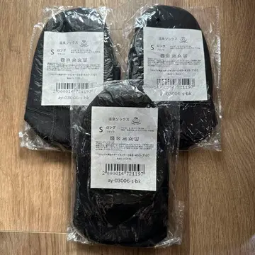 [ 새상품 ] 온천 삭스 3개 세트 롱 블랙 S 사이즈