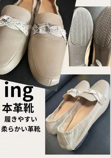 ing [가죽 신발] 로퍼 신기 편한 가죽 신발 아주 새상품급