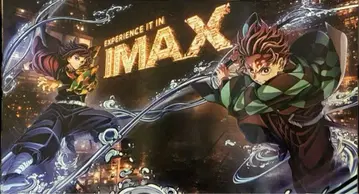 귀멸의 칼날 무한열차편 IMAX 입장객 특전 포스터