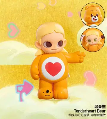 Zsiga Care Bears 시리즈 텐더하트 베어