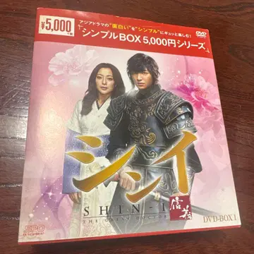 신이 DVD BOX 1-12화