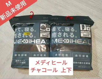 MEDIHEAL 룸웨어 M 사이즈  차콜