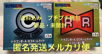 드래곤볼 로고 룸 라이트 피규어 레드 리본 캡슐 코퍼