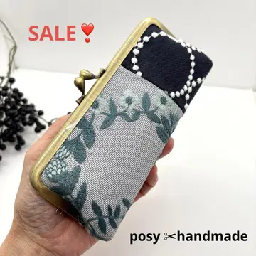 미나 페르호넨 핸드메이드 패치워크 안경 케이스