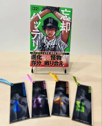 망각 배터리 아크릴 책갈피 세트