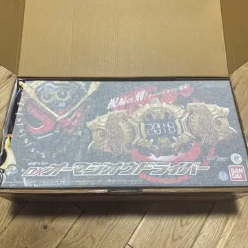 오마지오 드라이버