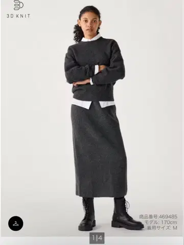 3D 수플레 얀 스커트 택 포함 새상품