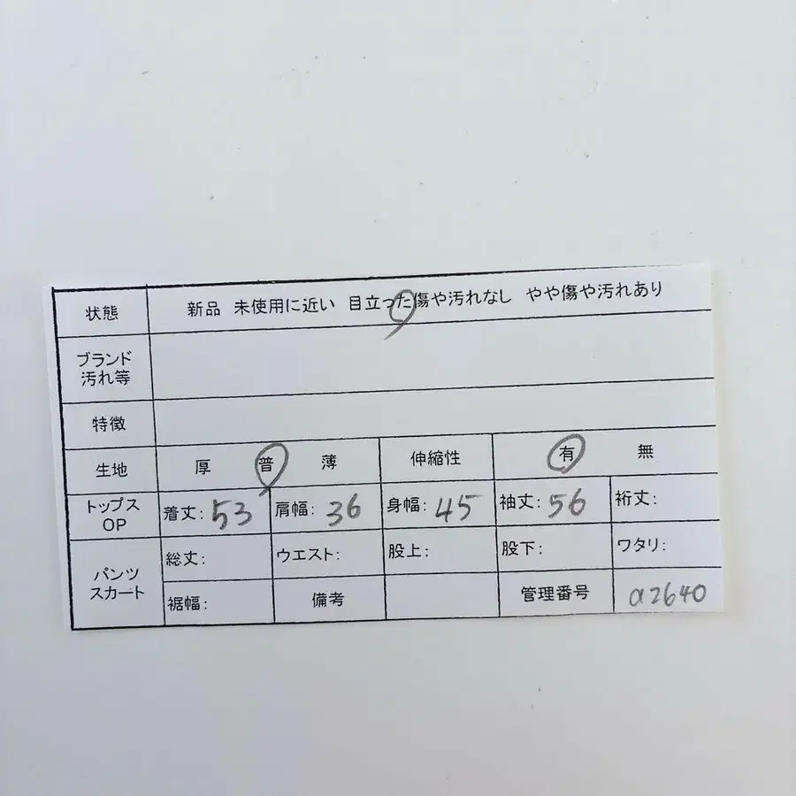 12번째 상품 이미지