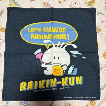 바이킨 군 손수건 1982년 제조