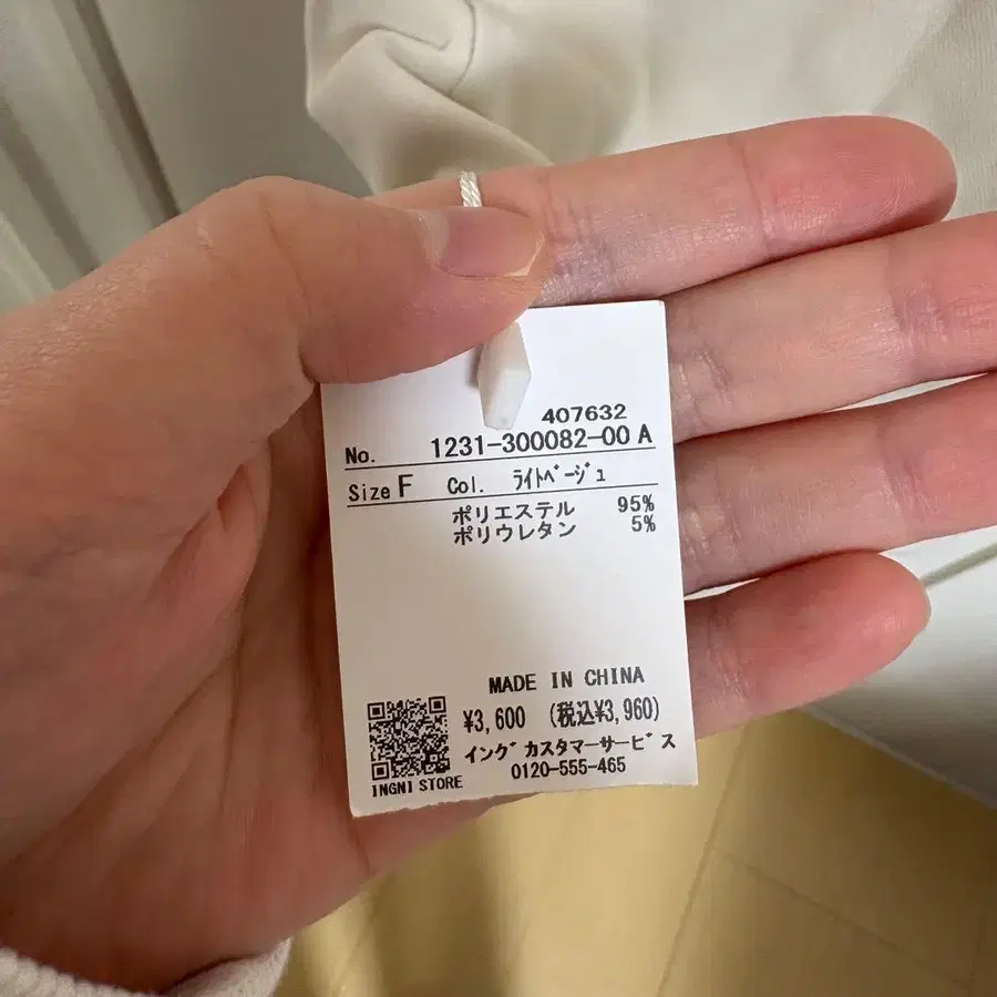 4번째 상품 이미지