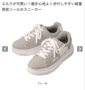 moz 통굽 스니커즈