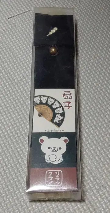 리락쿠마 일본풍 반성 패턴 부채 패브릭 소재 주머니