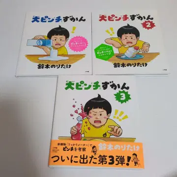 대핑치즈칸 1 2 3