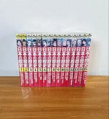 양품 카도카와 만화 학습 시리즈 일본의 역사 전권 1-15