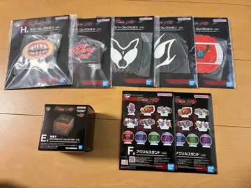 제일복권 가면라이더 가브 제츠 E상 어둠 과자 덤