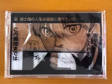 블루 록 나기 세이시로 BIG 아크릴 스탠드