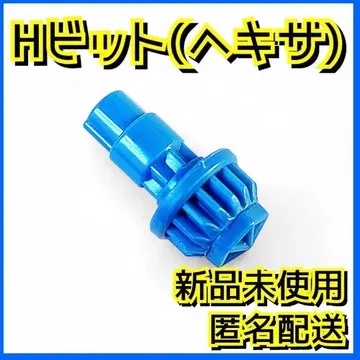 [새상품] H비트(헥사) 베이블레이드X BX-35-05 2