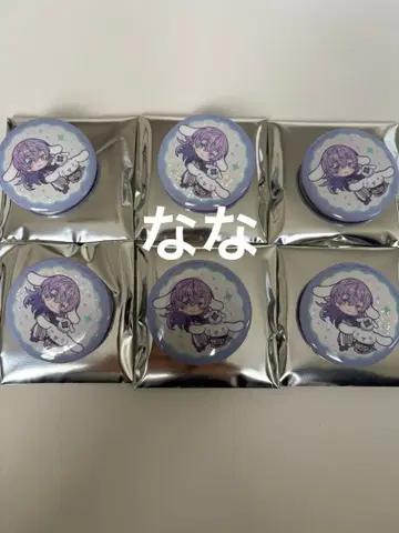 니지산지 산리오 랜덤 키라키라 캔뱃지 호시미치 쇼 6개 세트