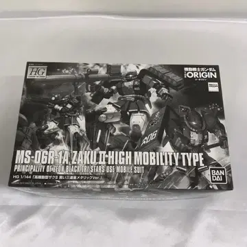 1/144 HG MS-06R-1A 고기동형 자크 II 검은 삼연성 메탈릭