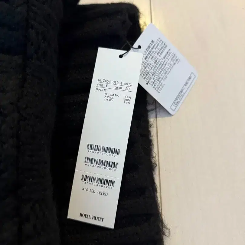 7번째 상품 이미지