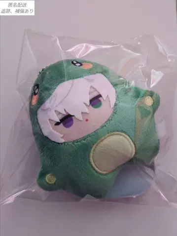 무라쿠모 카게츠 니지에와 봉제 인형