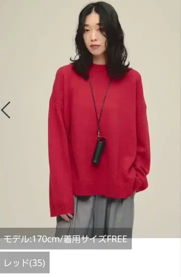 eL JEANASIS 5G Guernsey Pullover