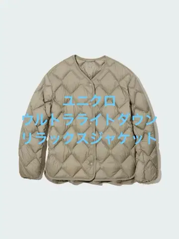 새상품급 유니클로 울트라 라이트 다운 릴랙스 자켓 카키 사이즈 XL