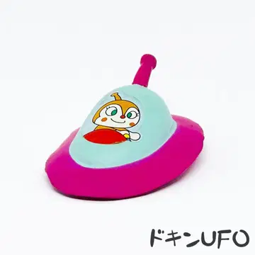 짤랑이 UFO / 짤랑이 호빵맨 피규어 T-702 [ 레트로 ]