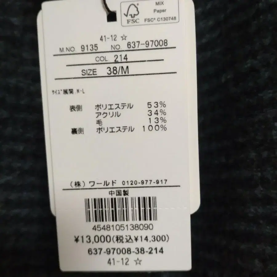 6번째 상품 이미지