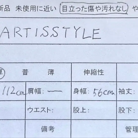 12번째 상품 이미지