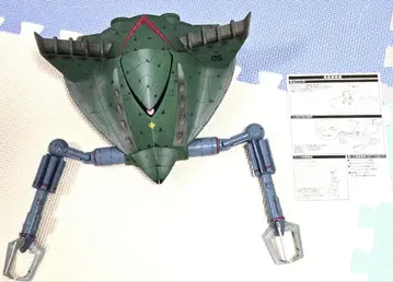 비그로 MIA 모빌 아머