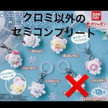 메지루시 액세서리 산리오 캐릭터즈 후와후와 스노우 5개