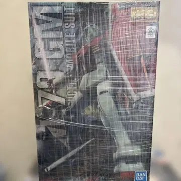 1/100 MG RGM-79 짐 ver.2.0 [기동전사 건담]