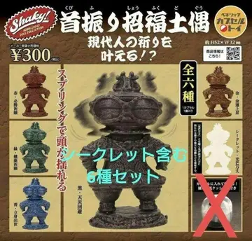 Shaky! 흔들흔들 초복 토우