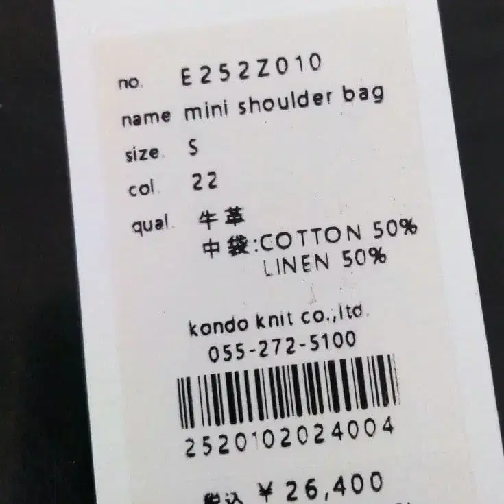 3번째 상품 이미지