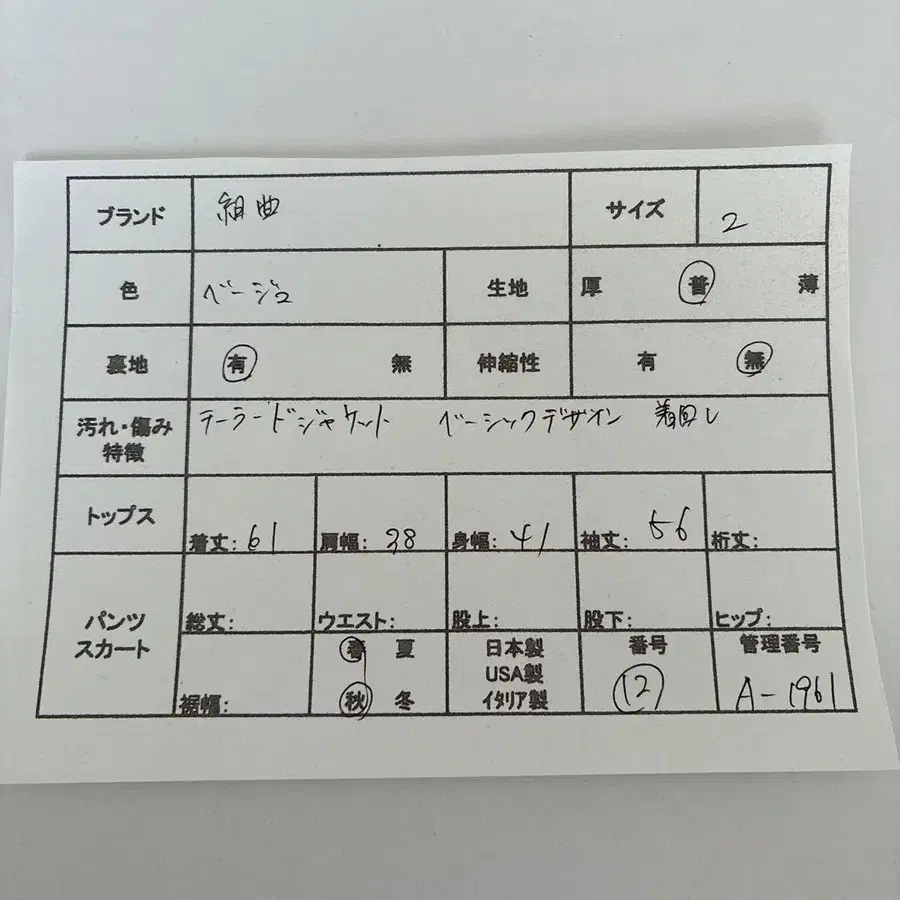 2번째 상품 이미지